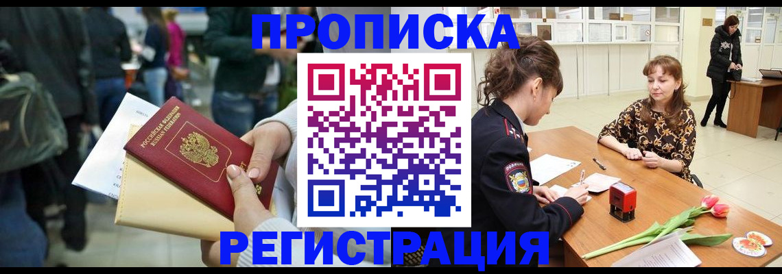 регистрация для дет. сада в Коркино